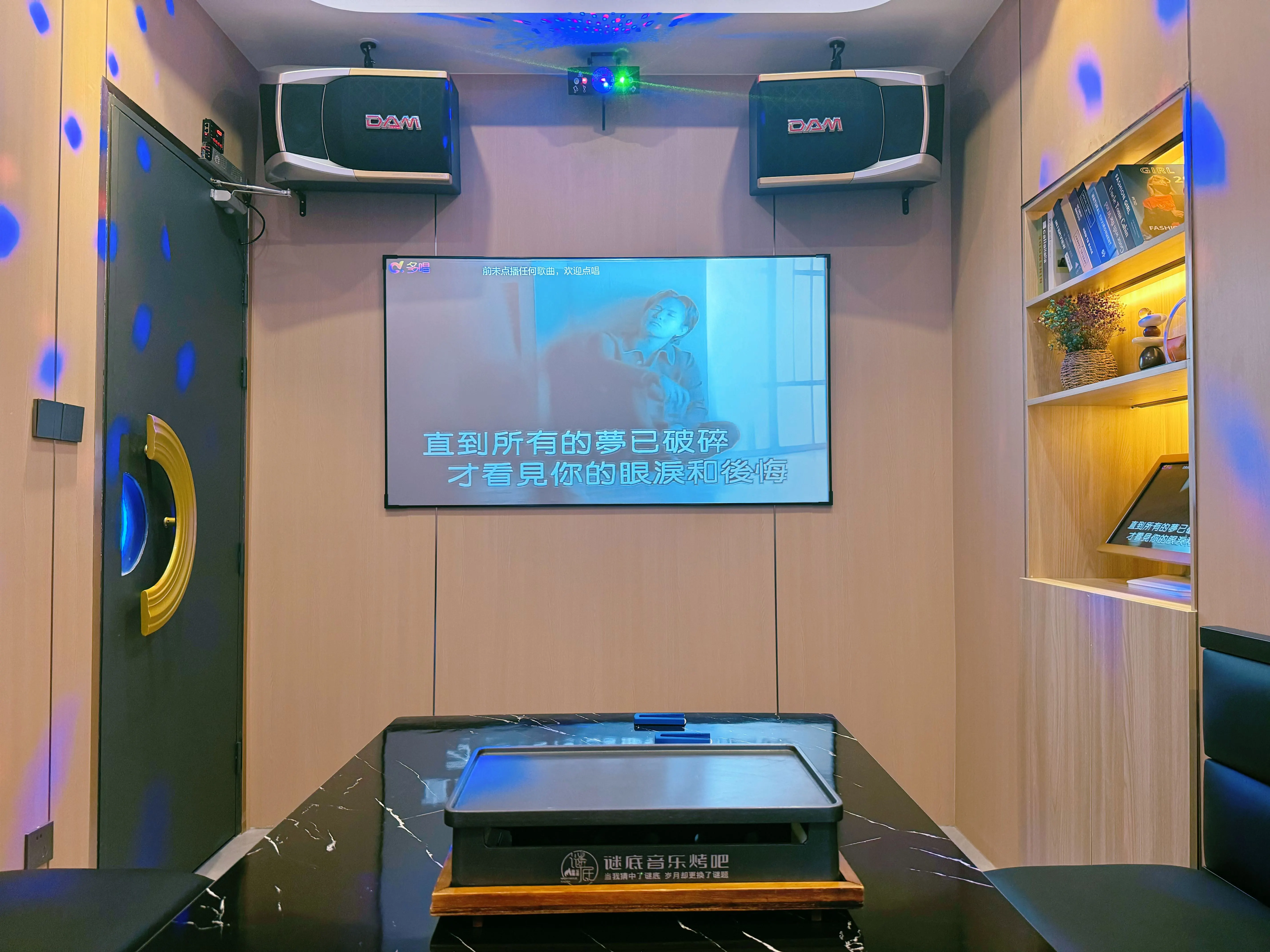 安庆商务ktv攻略分享-岳西县ktv预定